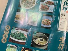 -佬麻雀·新湘菜(珠海金发购物中心店)