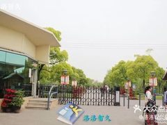 -上海鲜花港