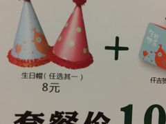 -仟吉KenGee(银港店)