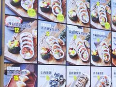 -传闻来紫菜包饭·打糕(西塔韩百店)