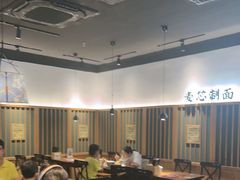 -和府捞面(星光大道一期店)