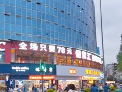 -懂食汇自助火锅