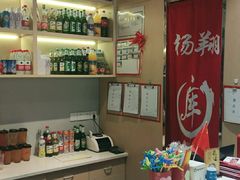 -杨翔豆皮涮牛肚(万和城店)