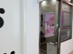 -北京观赏动物医院·24小时大型综合·猫专科·异宠专科