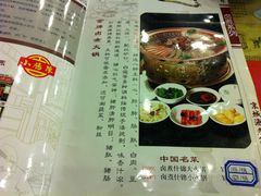 -北京小肠陈饭庄(方庄店)