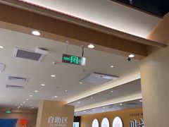 -乡村基·川味现炒大王(熙悦天街店)