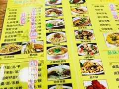 菜单-阿勇鲁肉饭(龙茗路店)