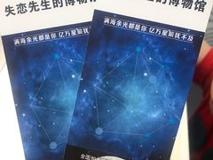 -成都失恋馆