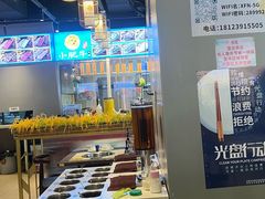 -小肥牛潮汕牛肉火锅(南联店)