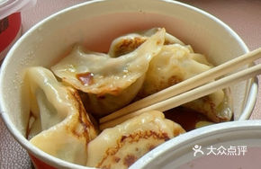 Chives Dry-Drained Dumplings