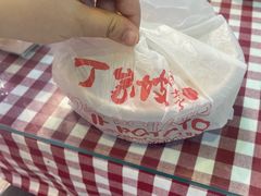 -周小亮丁家坡洋芋(全国总店)