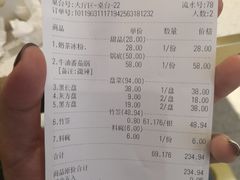 账单-串一火锅(赛格国际购物中心店)