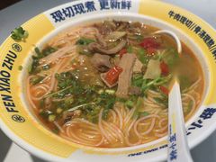 -粉小主·贵州酸汤牛肉粉(南京仙林金鹰店)