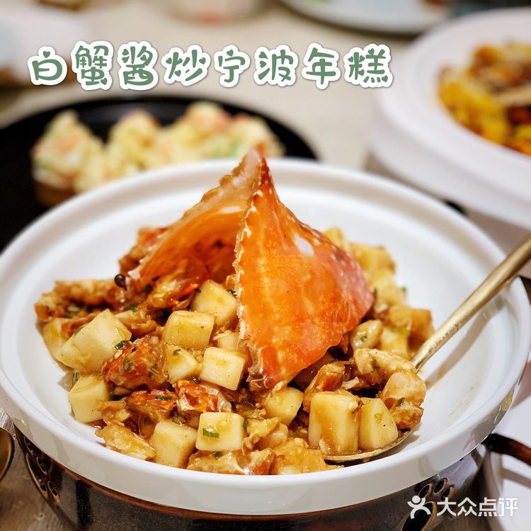 甬府情怀小资餐厅,尊享地道米其林一星宁波菜