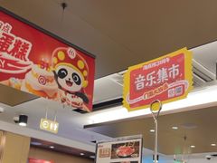 -海底捞火锅(旭辉MALL店)