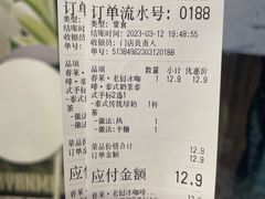 -春莱·老挝咖啡·泰式奶茶(钟楼店)