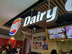 -DQ·蛋糕·冰淇淋(金桥店)