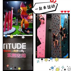-latitude乐图空间(建宁路店)