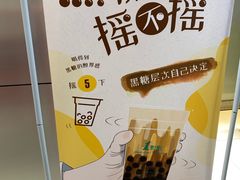 -1点点(岗顶店)
