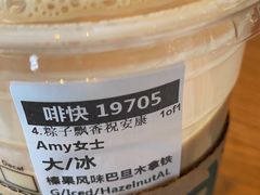 -星巴克臻选(呼和浩特维多利摩尔城店)
