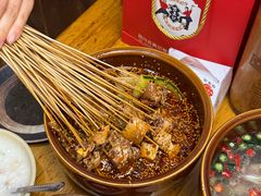 -古真记钵钵鸡(总店)