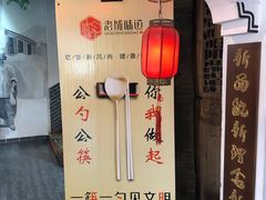 -老城味道·传统天津菜(杨柳青店)