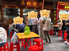 门面-荔林食店(西华路店)