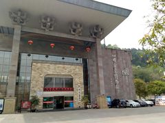 -四川宋瓷博物馆
