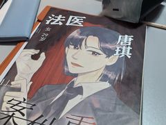 -剧狐剧本杀·月球探案馆(人民广场1号店)