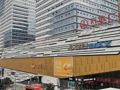 -万达广场(巴南店)