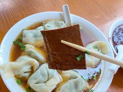 -吴家馄饨
