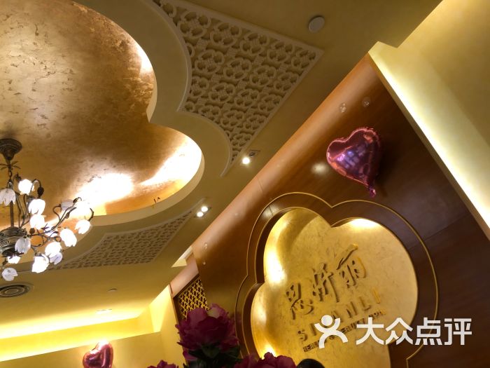 思妍丽(武汉摩尔城店)图片 - 第6张