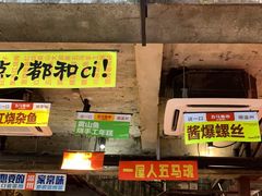 门面-五马集·海鲜·温州大牌档(黑金冠五马街十字路口店)