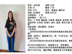 -大班家政月嫂育儿嫂(深圳NO.1店)