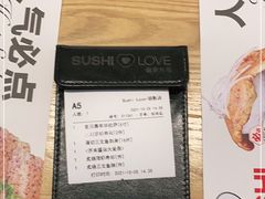 -Sushi Love 创意寿司(丽影广场店)