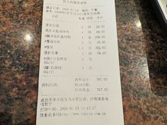 -北京老铺烤鸭(西稍门店)