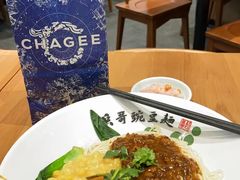 -兵哥豌豆面(创意谷店)