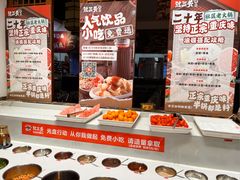 -龙湖重庆时代天街