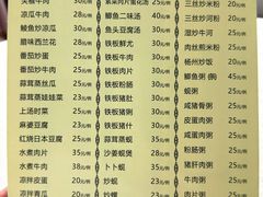 -羊桥饭店(江门紫沙路店)