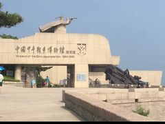 -中国甲午战争博物院
