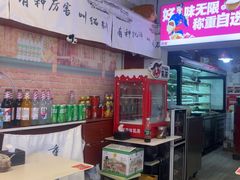 -芙蓉树下·四川冒菜(大悦城店)