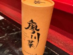 -廖川菜(太阳宫店)