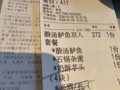-多味居(剪子巷店)