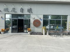 -Twin Tails Brewpub双尾精酿餐吧(八坼店)