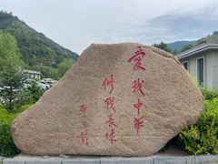 -雁门关景区