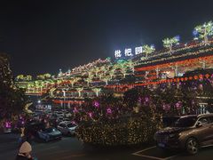 -枇杷园食为鲜火锅(南山店)