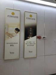 点击看大图 -Yestar宁波艺星整形医院