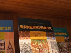 -二酉书店TOYOU BOOKS