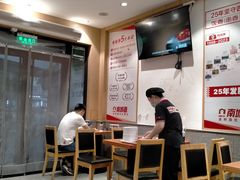 -南城香(四路通店)