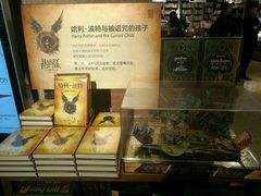 -方所(华润万象城店)